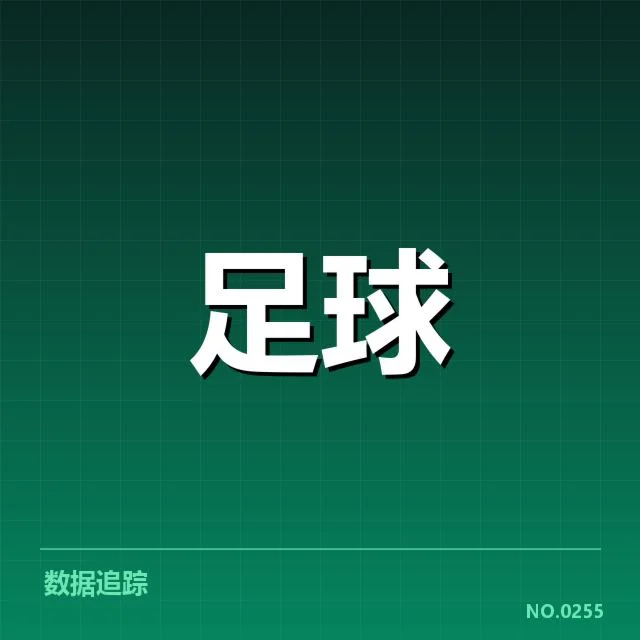 英超对阵形势变化:利物浦与曼城实力对决引关注