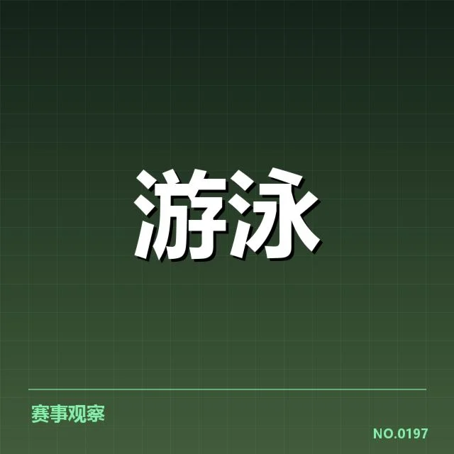 决赛名单中的主要选手名单细节